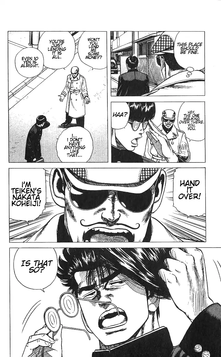 Good-for-Nothing Blues 372