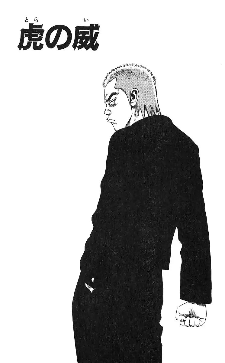 Good-for-Nothing Blues 373