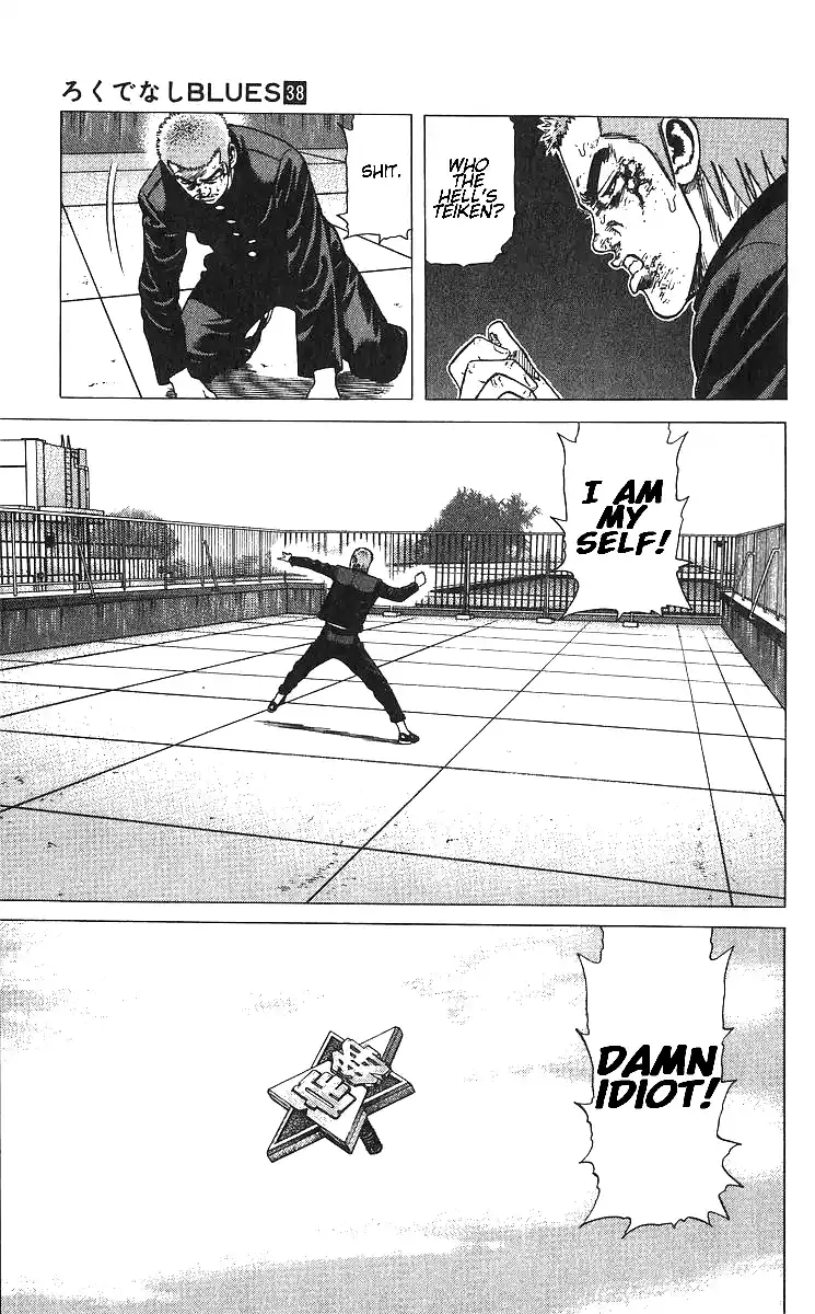 Good-for-Nothing Blues 373