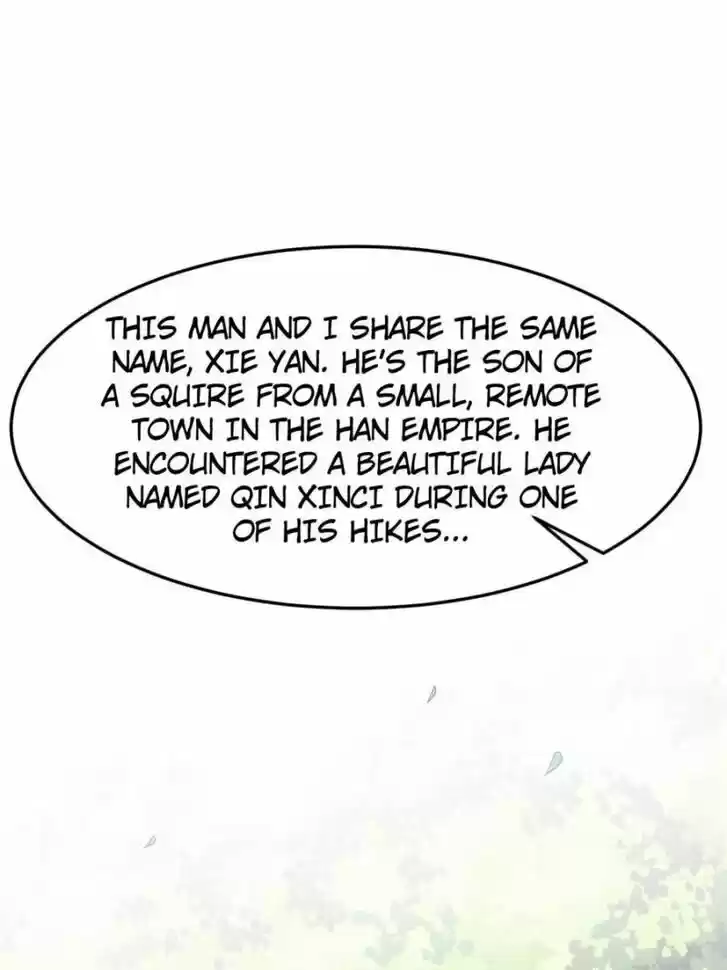 Good-for-Nothing Defies Common Sense: The Evil Emperor's Wild Consort (Novel) Ch.001