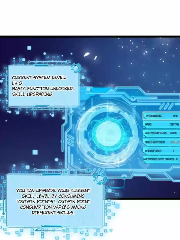 Good-for-Nothing Defies Common Sense: The Evil Emperor's Wild Consort (Novel) Ch.002