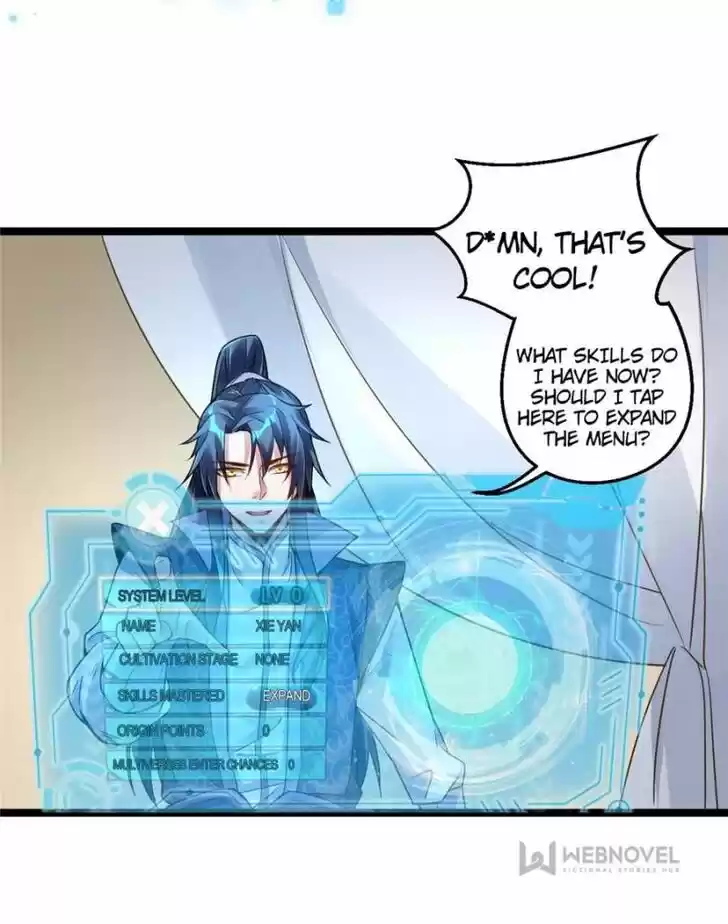 Good-for-Nothing Defies Common Sense: The Evil Emperor's Wild Consort (Novel) Ch.002