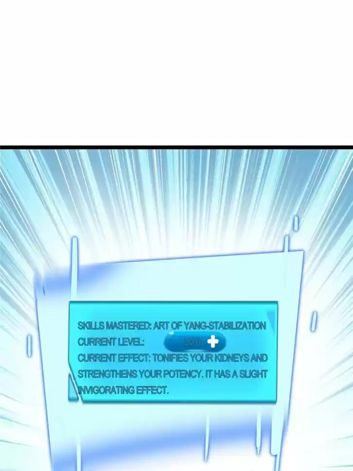 Good-for-Nothing Defies Common Sense: The Evil Emperor's Wild Consort (Novel) Ch.002