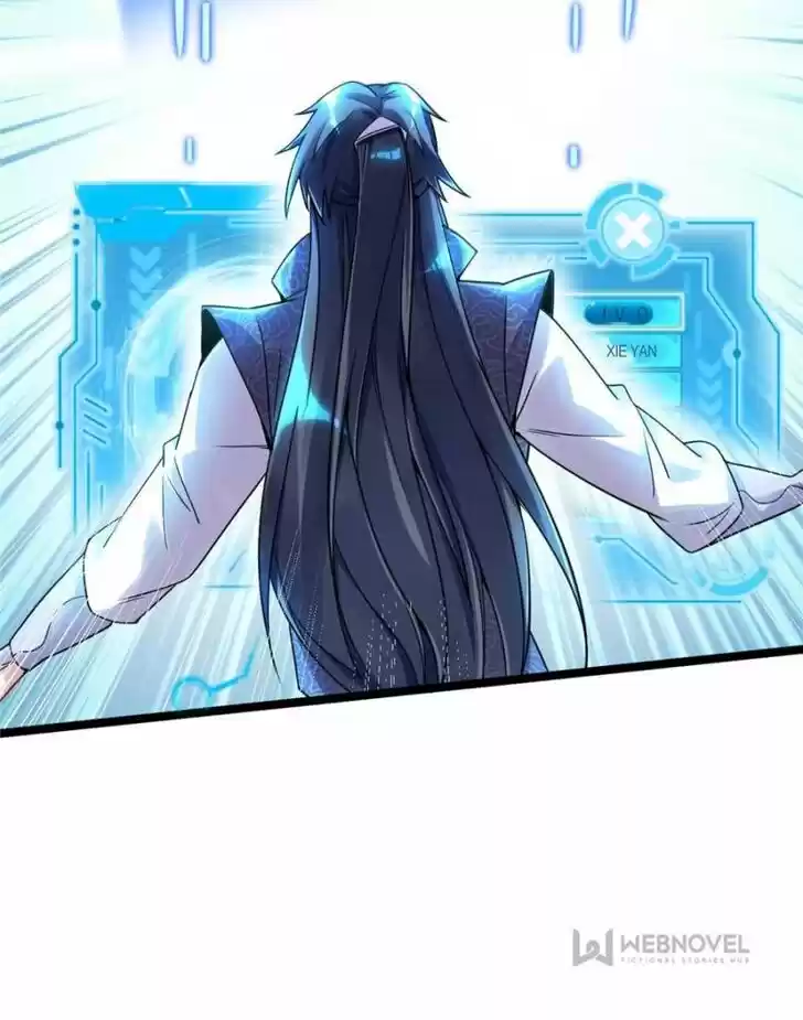 Good-for-Nothing Defies Common Sense: The Evil Emperor's Wild Consort (Novel) Ch.002