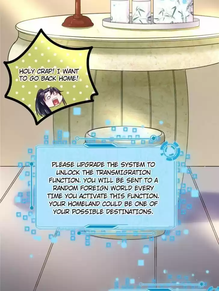 Good-for-Nothing Defies Common Sense: The Evil Emperor's Wild Consort (Novel) Ch.002