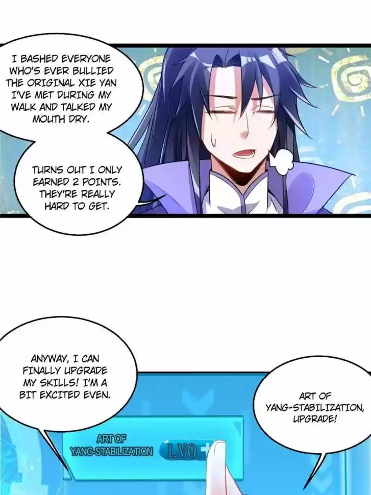 Good-for-Nothing Defies Common Sense: The Evil Emperor's Wild Consort (Novel) Ch.002