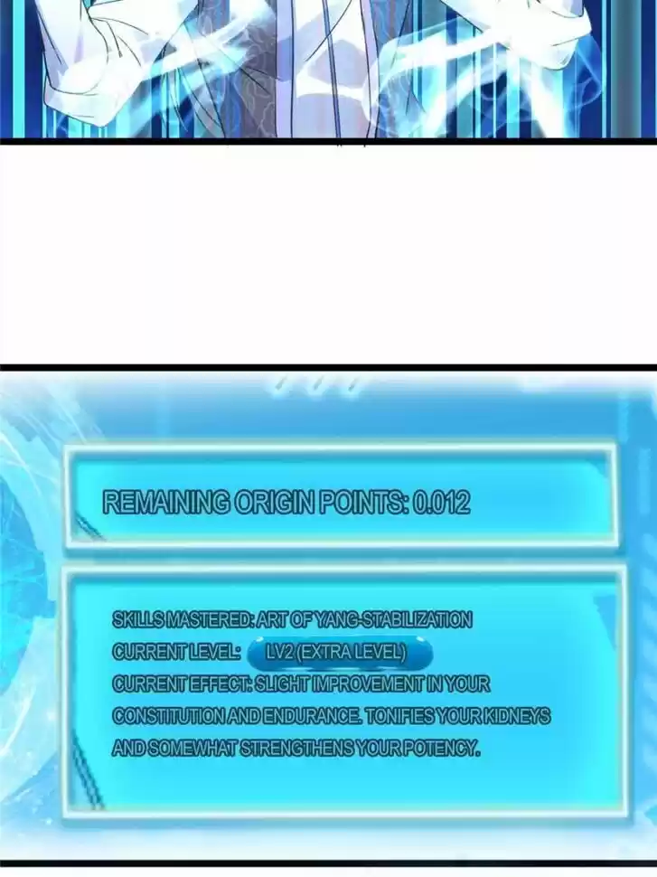 Good-for-Nothing Defies Common Sense: The Evil Emperor's Wild Consort (Novel) Ch.002