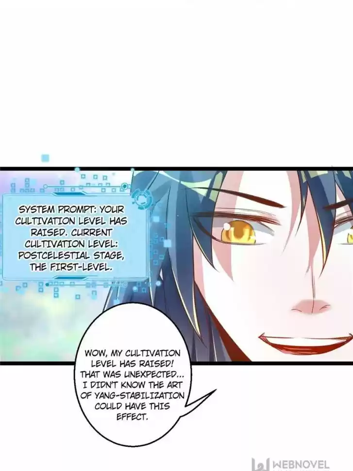 Good-for-Nothing Defies Common Sense: The Evil Emperor's Wild Consort (Novel) Ch.002