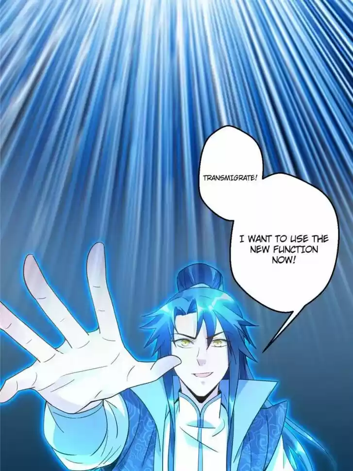 Good-for-Nothing Defies Common Sense: The Evil Emperor's Wild Consort (Novel) Ch.003