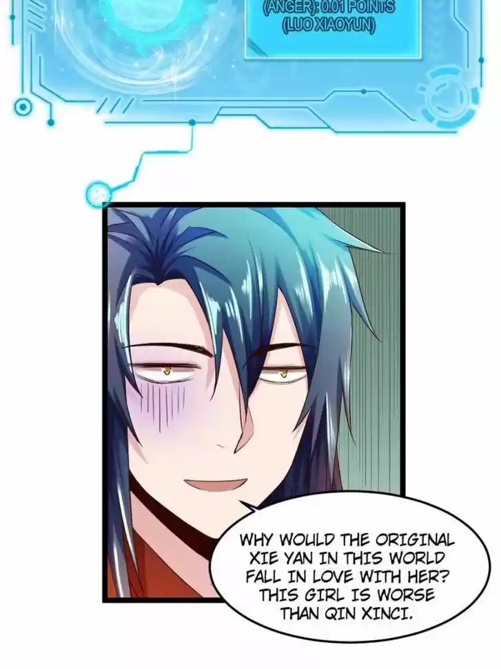 Good-for-Nothing Defies Common Sense: The Evil Emperor's Wild Consort (Novel) Ch.004