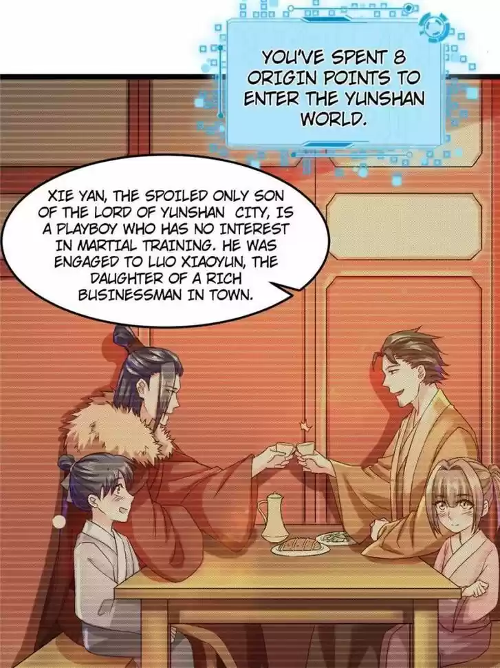 Good-for-Nothing Defies Common Sense: The Evil Emperor's Wild Consort (Novel) Ch.004