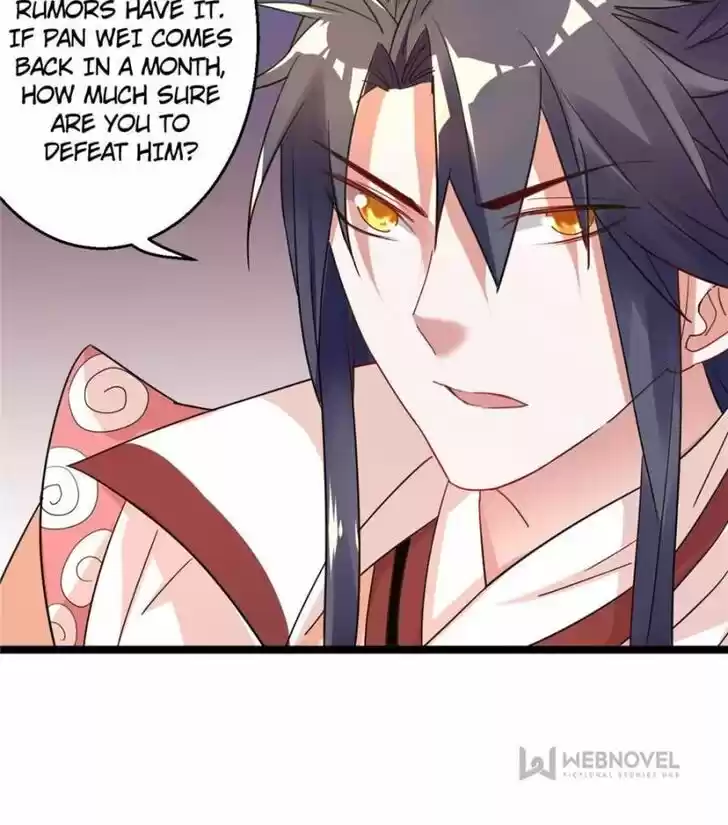 Good-for-Nothing Defies Common Sense: The Evil Emperor's Wild Consort (Novel) Ch.005