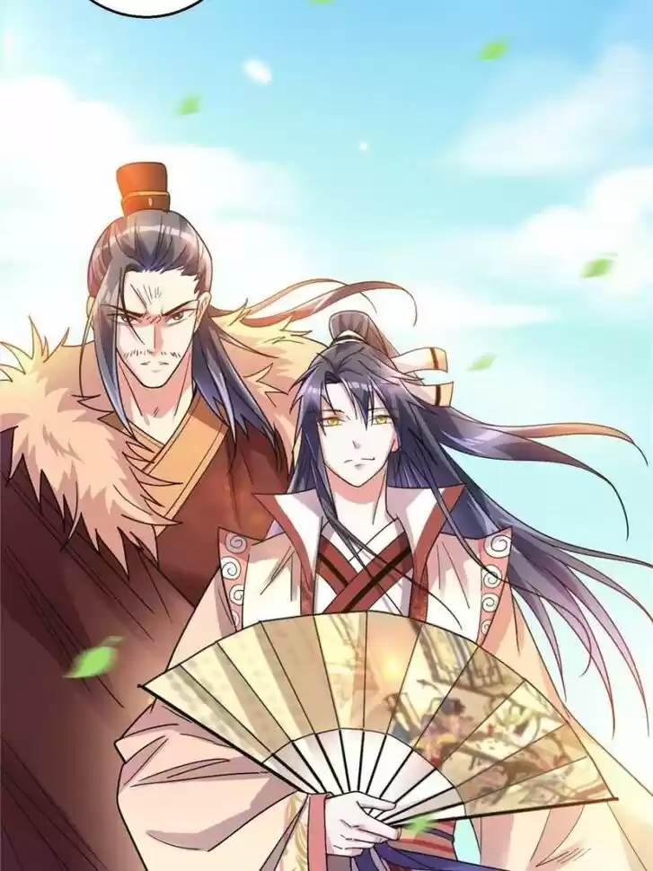 Good-for-Nothing Defies Common Sense: The Evil Emperor's Wild Consort (Novel) Ch.007