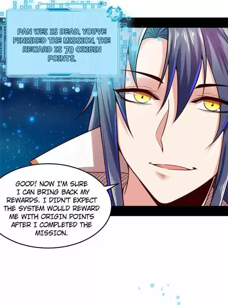 Good-for-Nothing Defies Common Sense: The Evil Emperor's Wild Consort (Novel) Ch.008