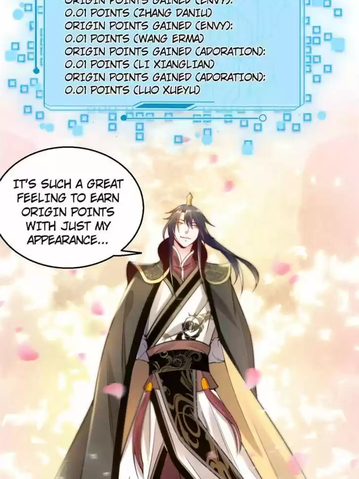 Good-for-Nothing Defies Common Sense: The Evil Emperor's Wild Consort (Novel) Ch.009