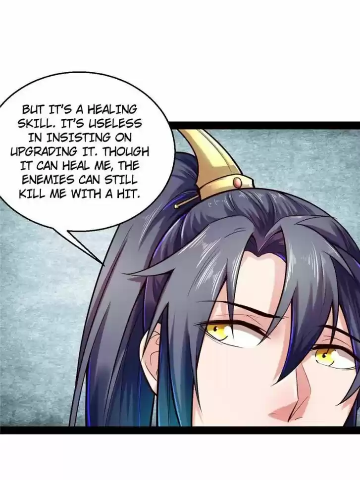 Good-for-Nothing Defies Common Sense: The Evil Emperor's Wild Consort (Novel) Ch.011