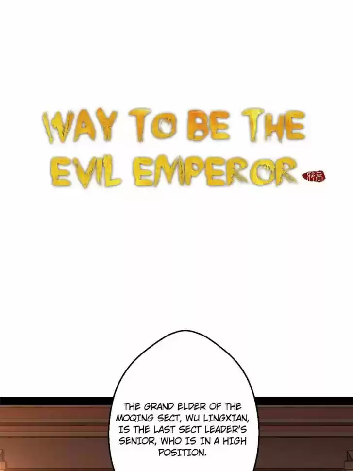 Good-for-Nothing Defies Common Sense: The Evil Emperor's Wild Consort (Novel) Ch.013