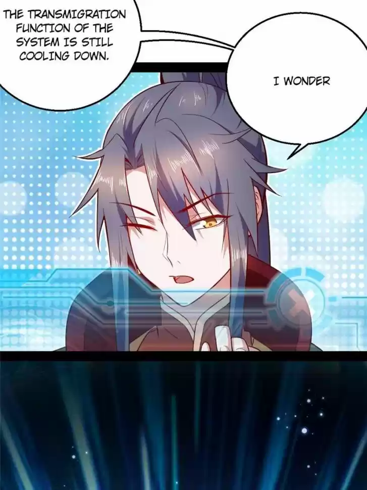 Good-for-Nothing Defies Common Sense: The Evil Emperor's Wild Consort (Novel) Ch.016