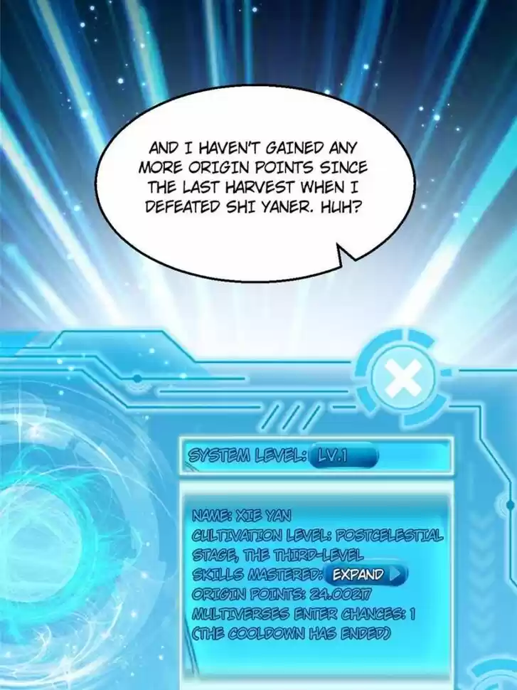 Good-for-Nothing Defies Common Sense: The Evil Emperor's Wild Consort (Novel) Ch.016