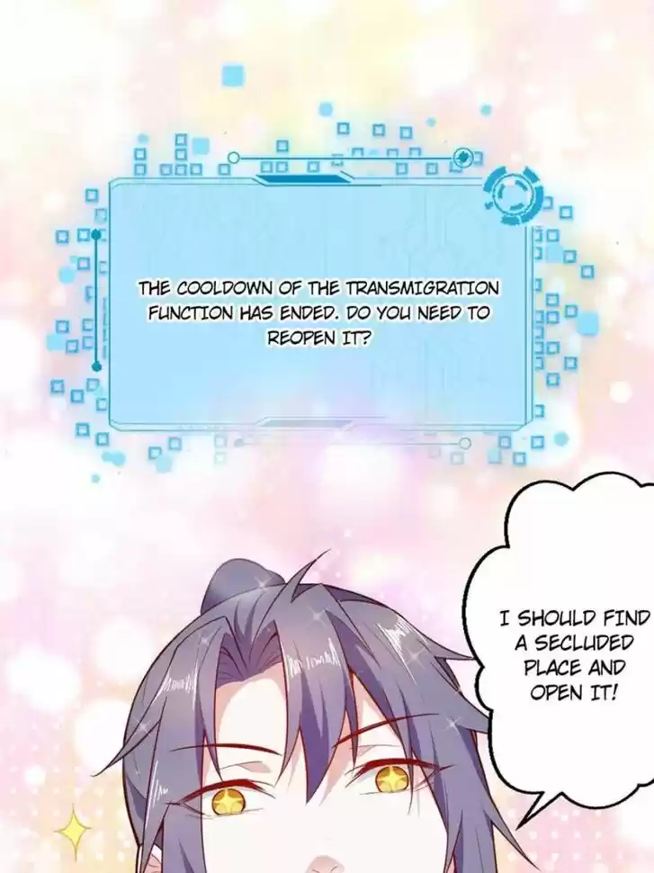 Good-for-Nothing Defies Common Sense: The Evil Emperor's Wild Consort (Novel) Ch.016