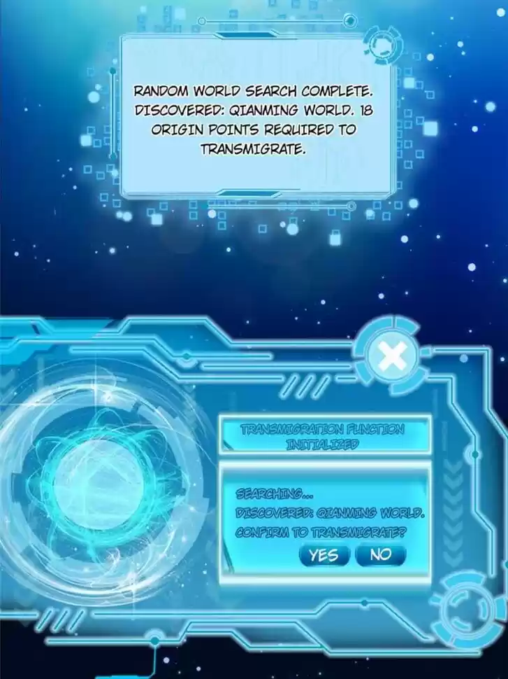 Good-for-Nothing Defies Common Sense: The Evil Emperor's Wild Consort (Novel) Ch.016