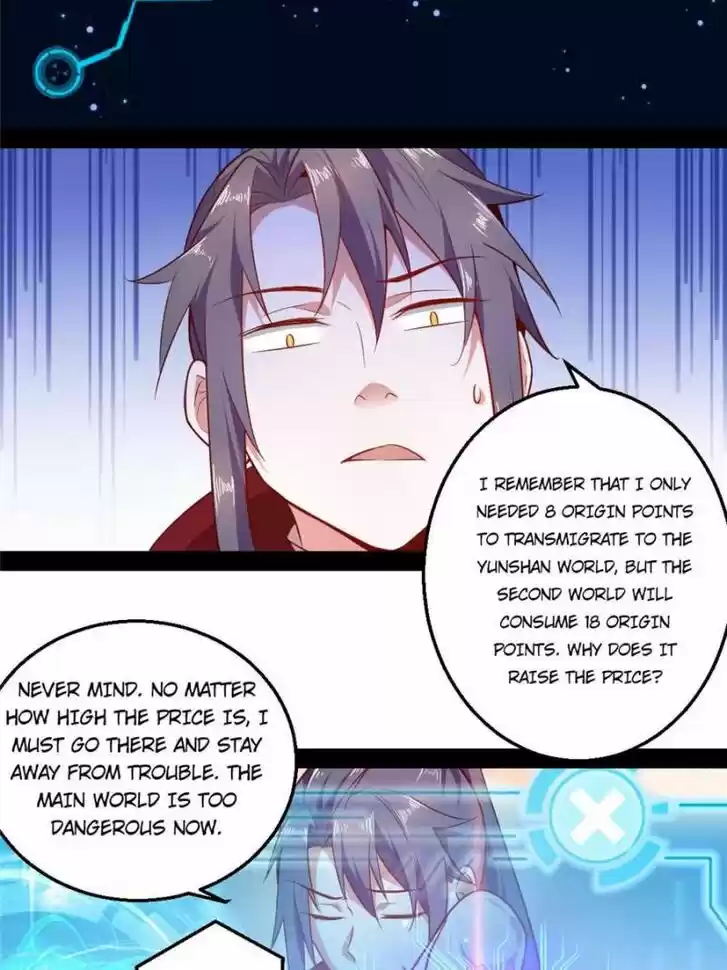 Good-for-Nothing Defies Common Sense: The Evil Emperor's Wild Consort (Novel) Ch.016