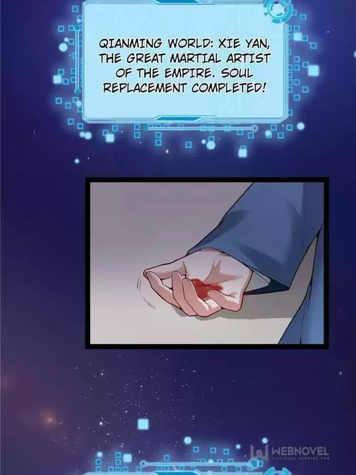 Good-for-Nothing Defies Common Sense: The Evil Emperor's Wild Consort (Novel) Ch.017