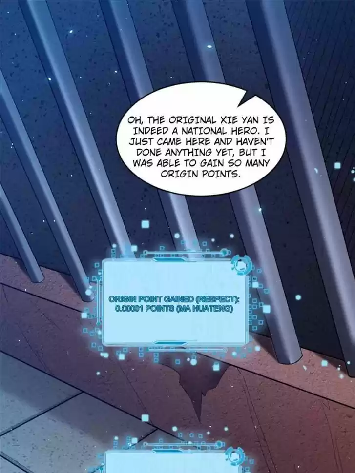 Good-for-Nothing Defies Common Sense: The Evil Emperor's Wild Consort (Novel) Ch.018