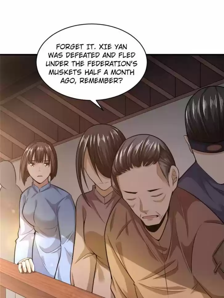 Good-for-Nothing Defies Common Sense: The Evil Emperor's Wild Consort (Novel) Ch.019