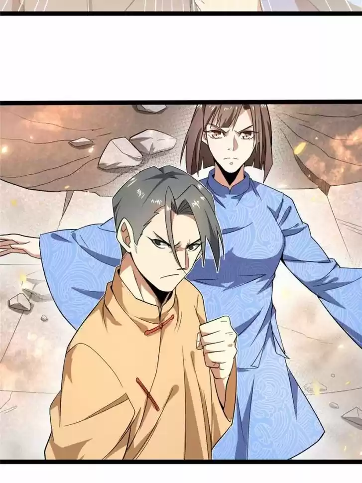 Good-for-Nothing Defies Common Sense: The Evil Emperor's Wild Consort (Novel) Ch.020