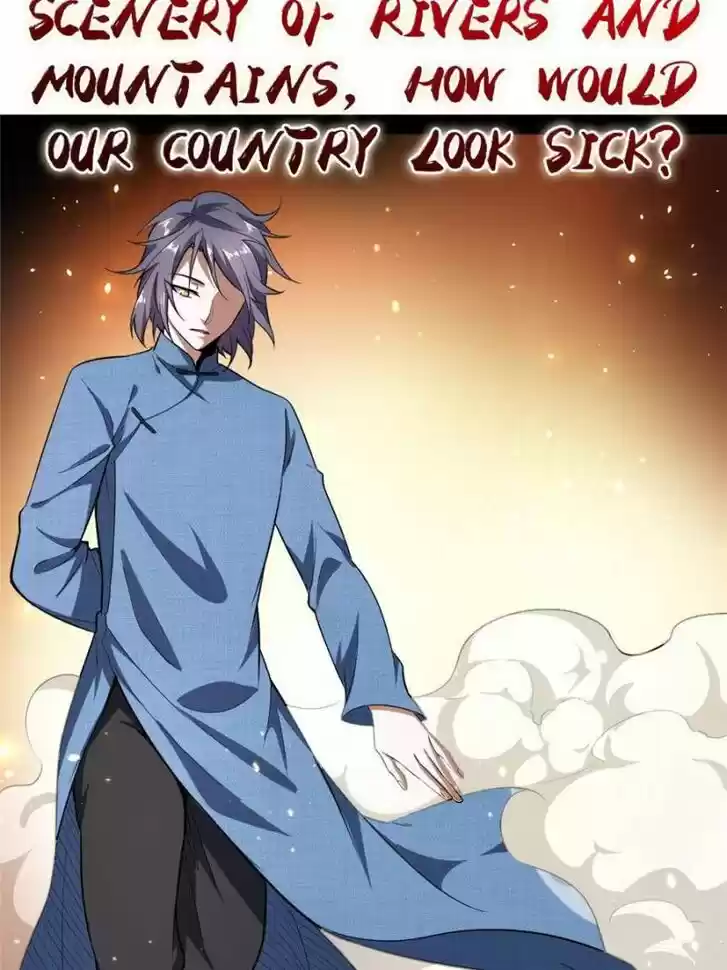 Good-for-Nothing Defies Common Sense: The Evil Emperor's Wild Consort (Novel) Ch.022