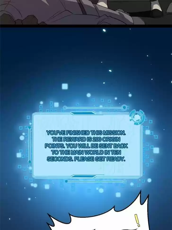 Good-for-Nothing Defies Common Sense: The Evil Emperor's Wild Consort (Novel) Ch.023