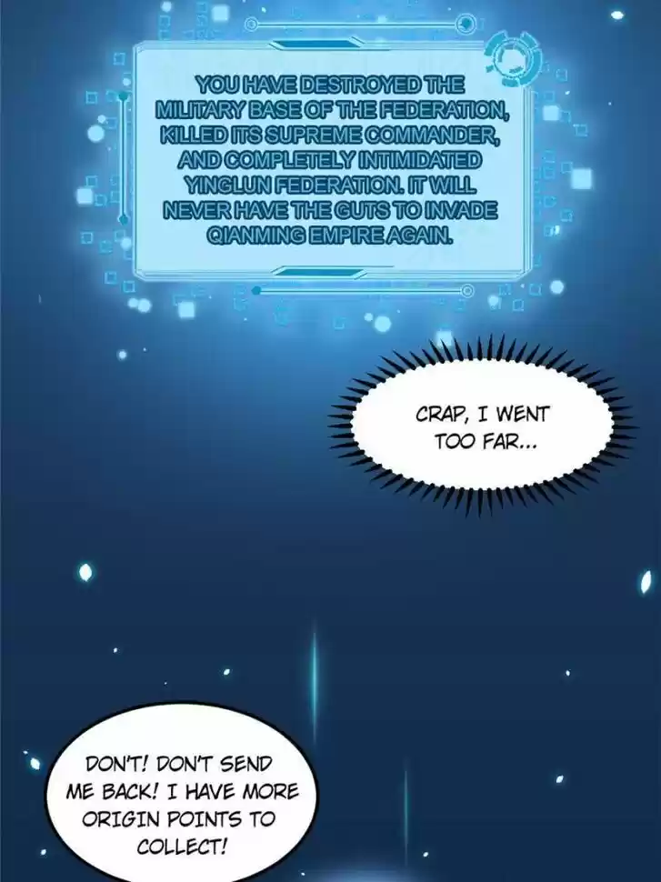 Good-for-Nothing Defies Common Sense: The Evil Emperor's Wild Consort (Novel) Ch.023