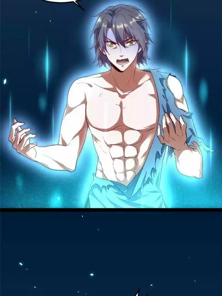 Good-for-Nothing Defies Common Sense: The Evil Emperor's Wild Consort (Novel) Ch.023