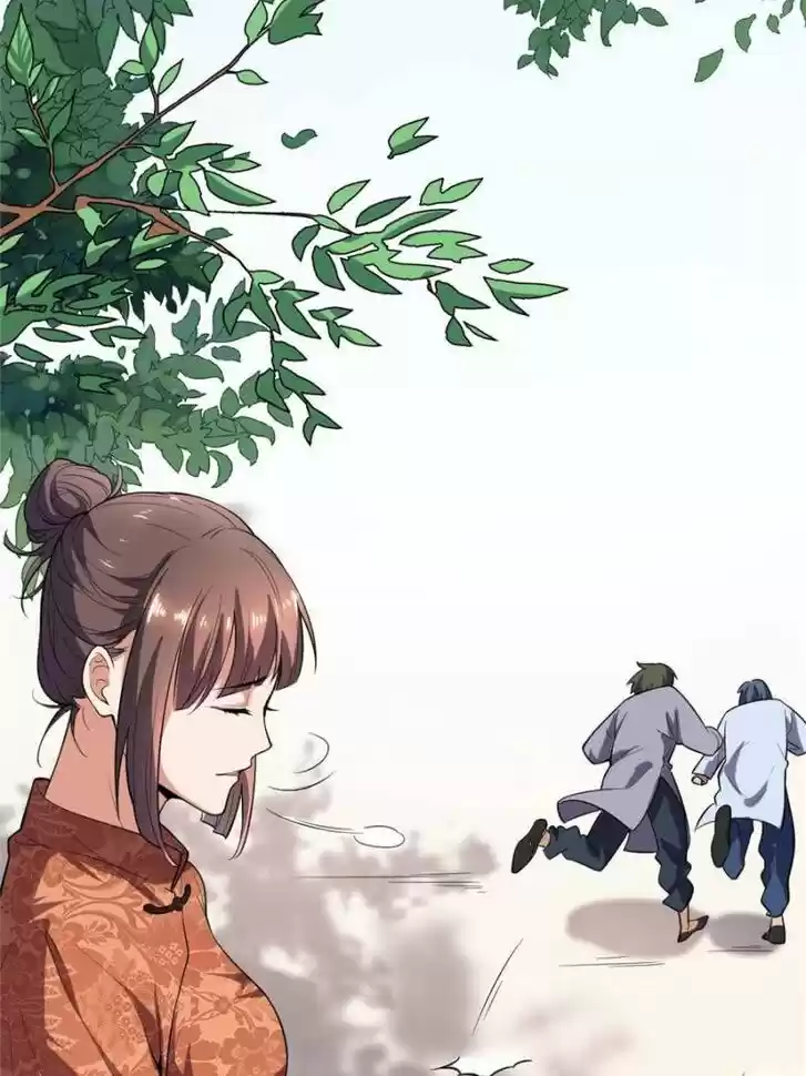 Good-for-Nothing Defies Common Sense: The Evil Emperor's Wild Consort (Novel) Ch.023