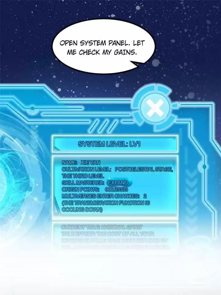 Good-for-Nothing Defies Common Sense: The Evil Emperor's Wild Consort (Novel) Ch.024