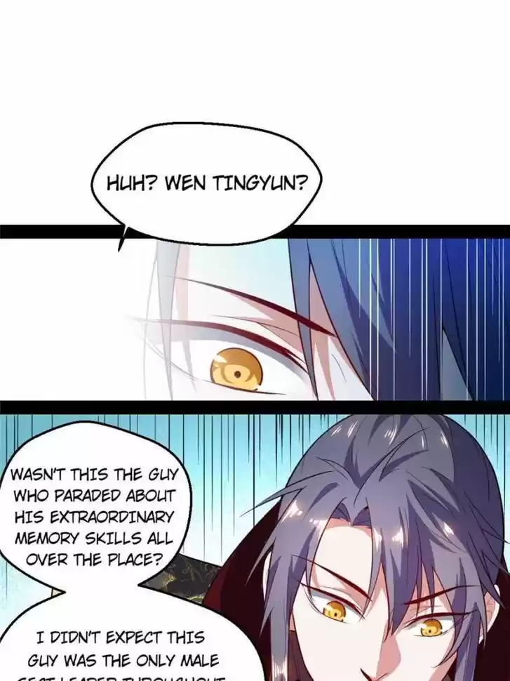 Good-for-Nothing Defies Common Sense: The Evil Emperor's Wild Consort (Novel) Ch.025