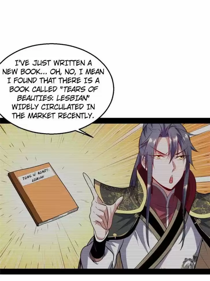 Good-for-Nothing Defies Common Sense: The Evil Emperor's Wild Consort (Novel) Ch.025