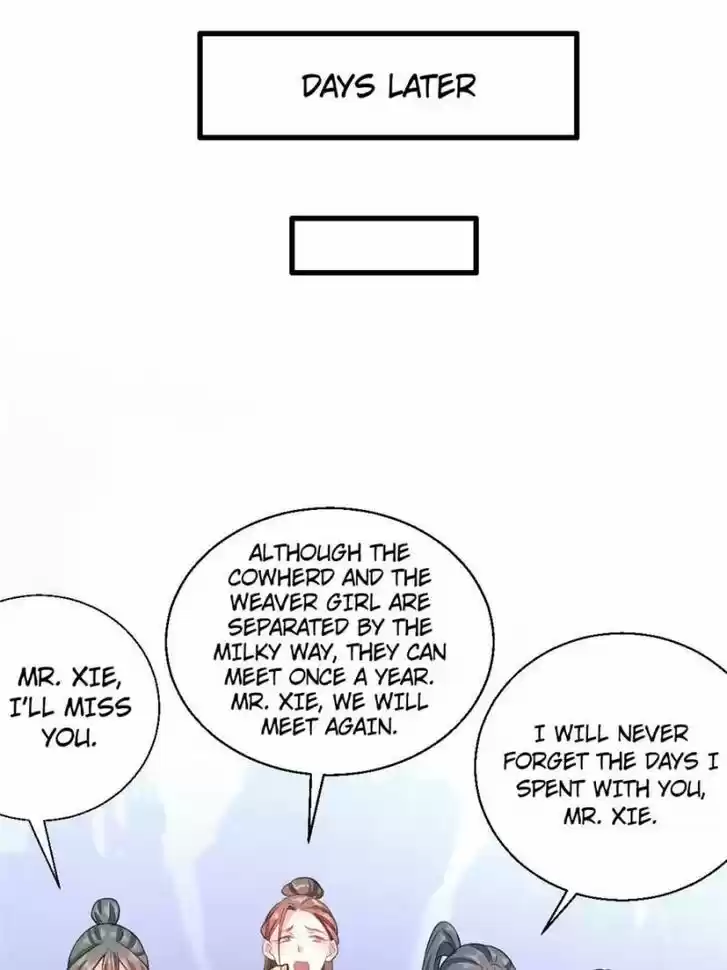 Good-for-Nothing Defies Common Sense: The Evil Emperor's Wild Consort (Novel) Ch.026