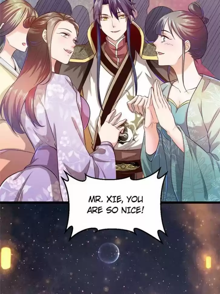 Good-for-Nothing Defies Common Sense: The Evil Emperor's Wild Consort (Novel) Ch.028