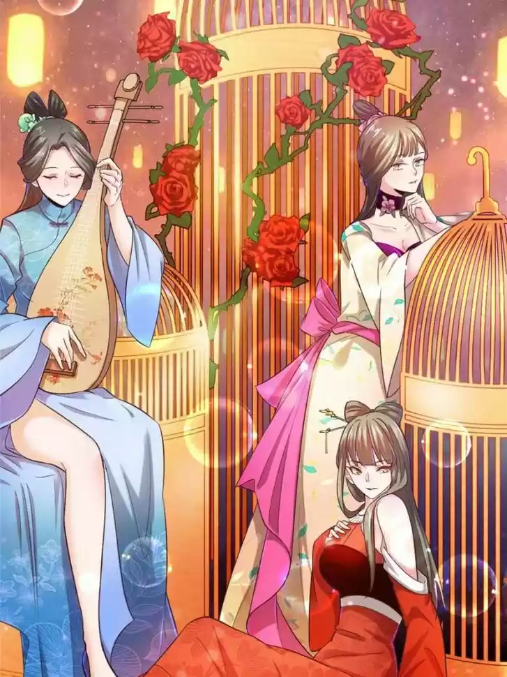 Good-for-Nothing Defies Common Sense: The Evil Emperor's Wild Consort (Novel) Ch.028