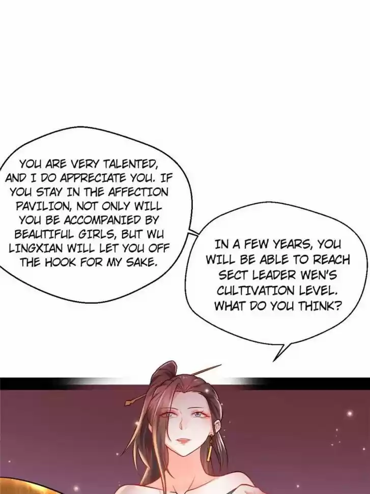 Good-for-Nothing Defies Common Sense: The Evil Emperor's Wild Consort (Novel) Ch.029