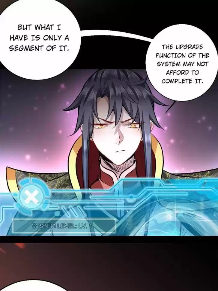 Good-for-Nothing Defies Common Sense: The Evil Emperor's Wild Consort (Novel) Ch.032