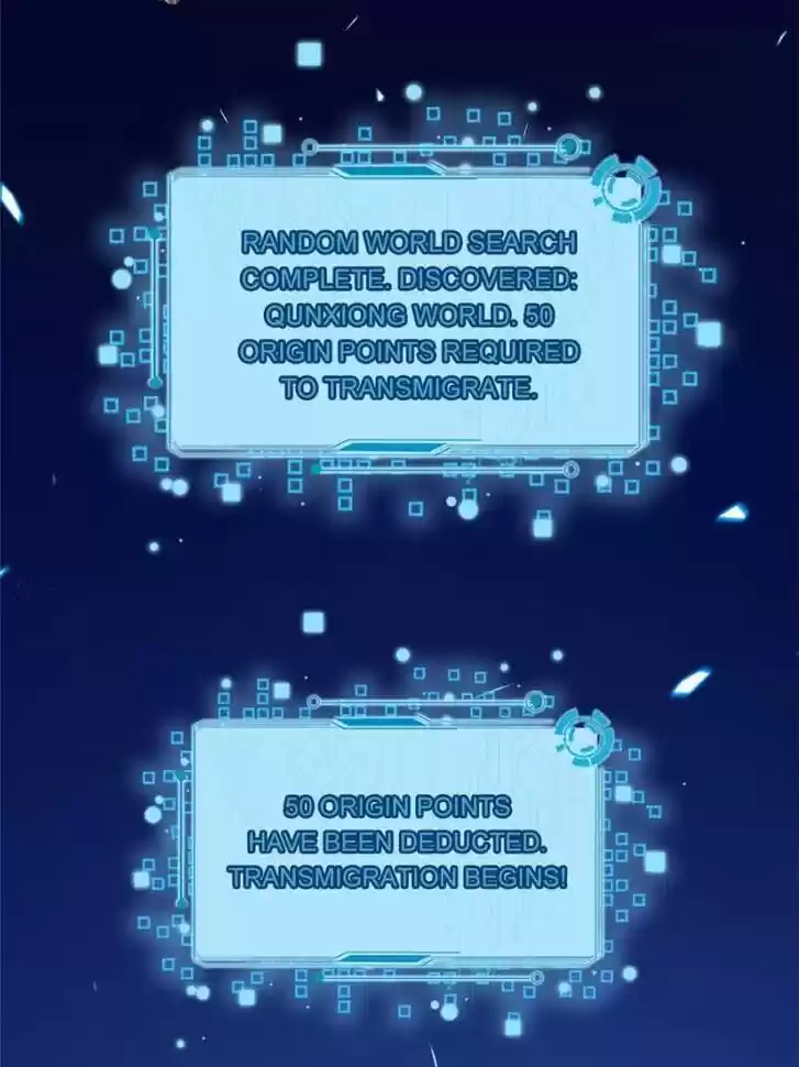 Good-for-Nothing Defies Common Sense: The Evil Emperor's Wild Consort (Novel) Ch.033