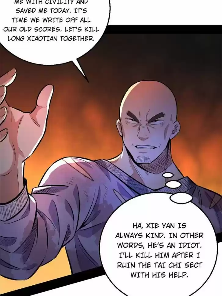 Good-for-Nothing Defies Common Sense: The Evil Emperor's Wild Consort (Novel) Ch.034