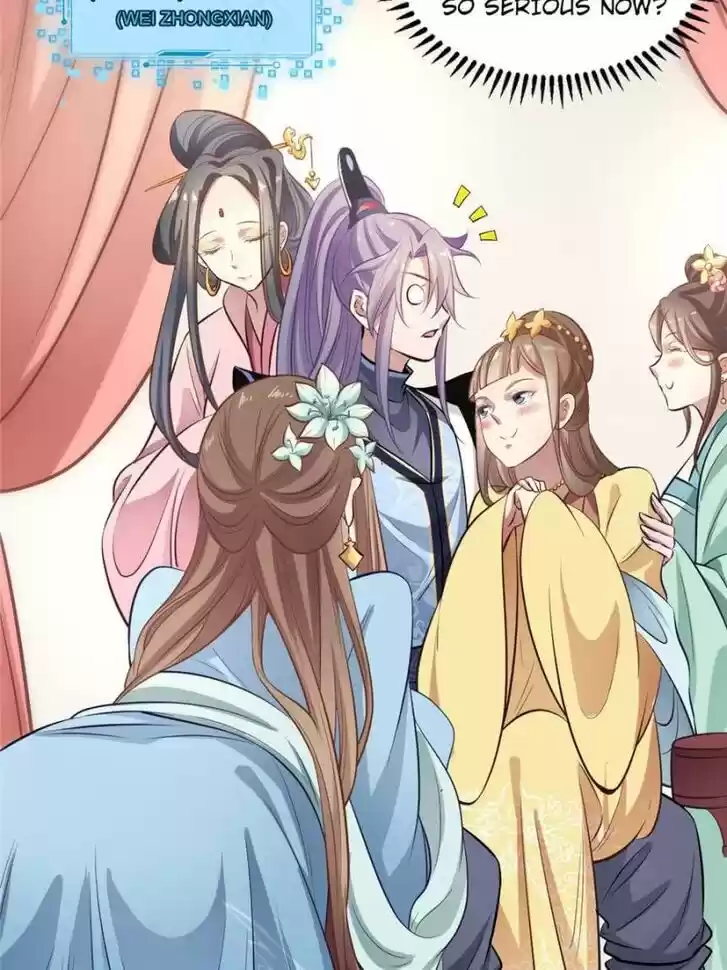 Good-for-Nothing Defies Common Sense: The Evil Emperor's Wild Consort (Novel) Ch.035