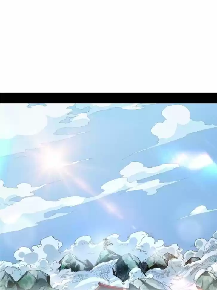 Good-for-Nothing Defies Common Sense: The Evil Emperor's Wild Consort (Novel) Ch.037