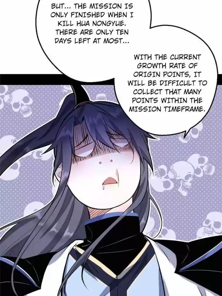 Good-for-Nothing Defies Common Sense: The Evil Emperor's Wild Consort (Novel) Ch.037