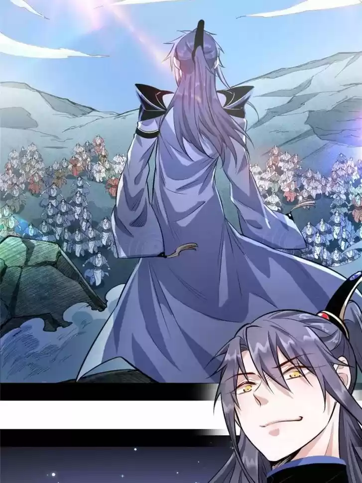 Good-for-Nothing Defies Common Sense: The Evil Emperor's Wild Consort (Novel) Ch.037