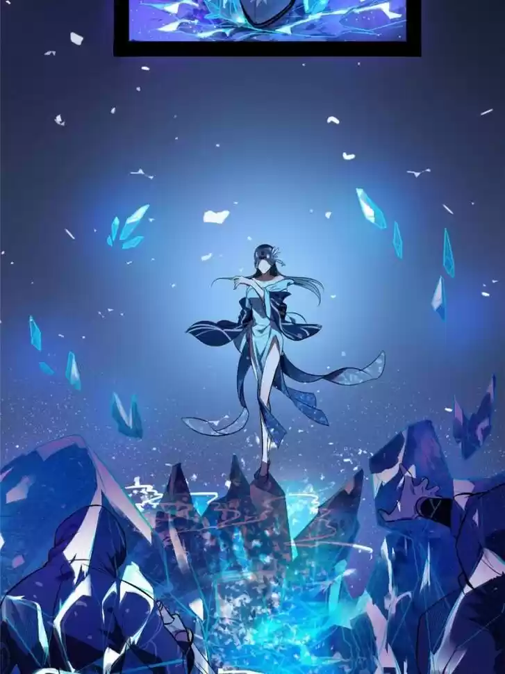 Good-for-Nothing Defies Common Sense: The Evil Emperor's Wild Consort (Novel) Ch.039